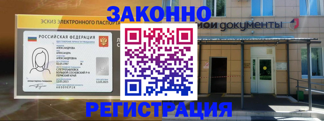 найти адрес прописки в Коврове