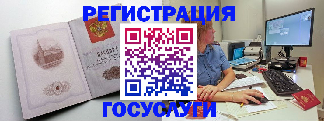 временная регистрация адрес в Коврове