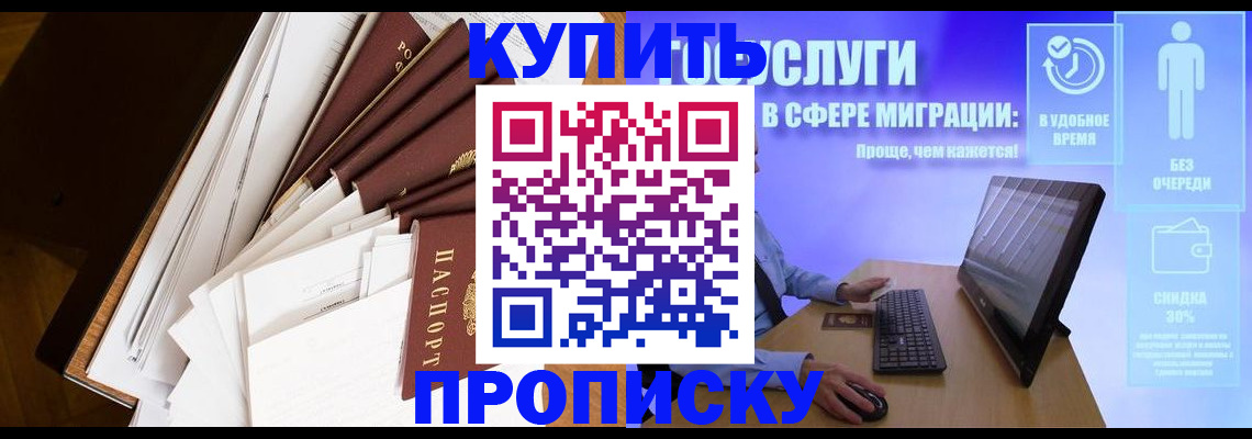 временная регистрация поиск в Коврове