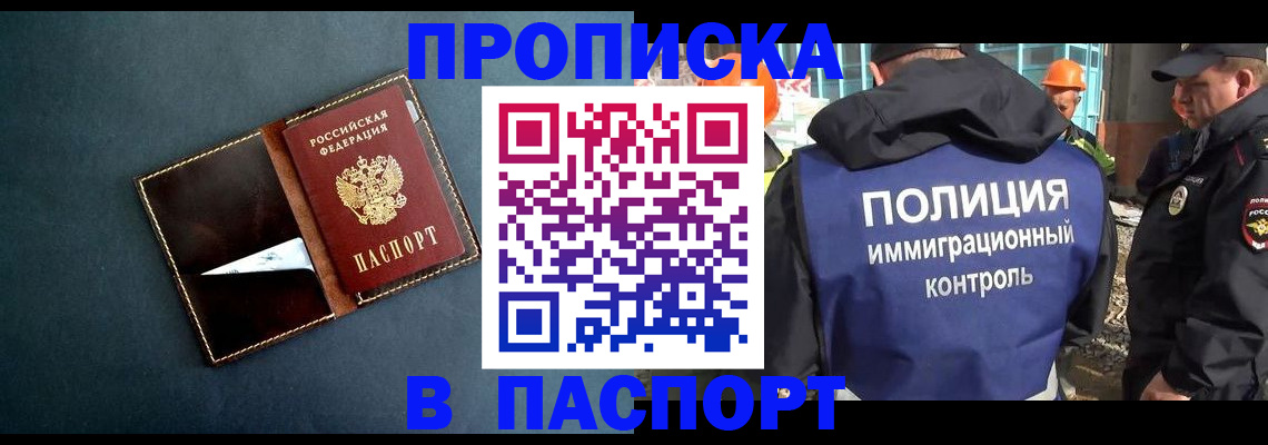 миграционный учет в Коврове