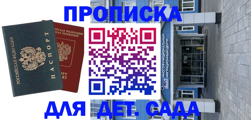 миграционный учет в Коврове