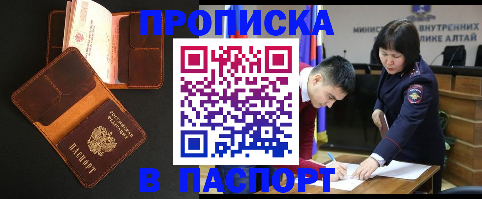 найти адрес прописки в Коврове